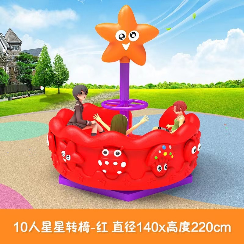 Kids Outdoor Area - Buitenplastic speeltoestel voor kinderen, draaistoel voor