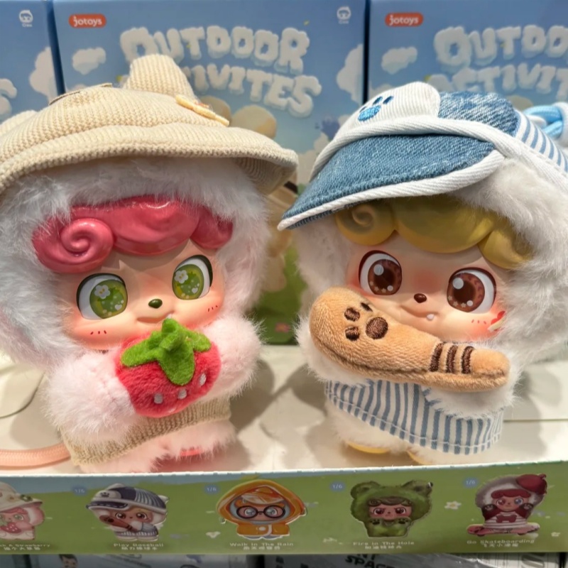 Q.Kid Outdoor-activiteiten Ser - Q Kids Outdoor recensie en prijs