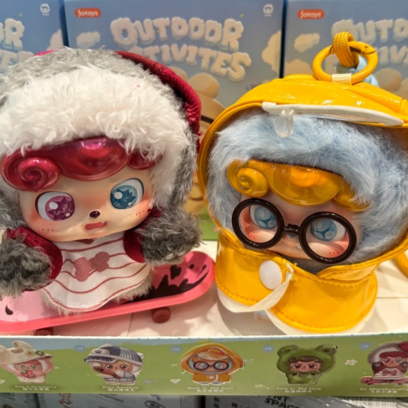 Q.Kid Outdoor-activiteiten Ser - Q Kids Outdoor recensie en prijs